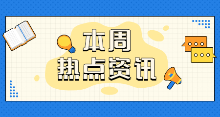 2021不做这件事，笔面通过也没法拿到教师资格证