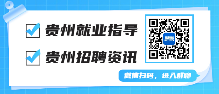 贵阳普通话水平测试