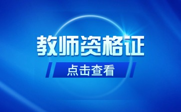 2024年8月贵州省独山县中等职业学校普通话水平测试工作安排